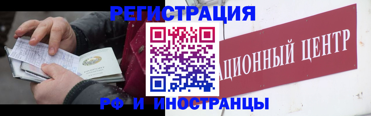 пропишу в квартире в Заозёрном