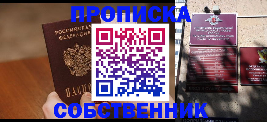 регистрация для дет. сада в Заозёрном