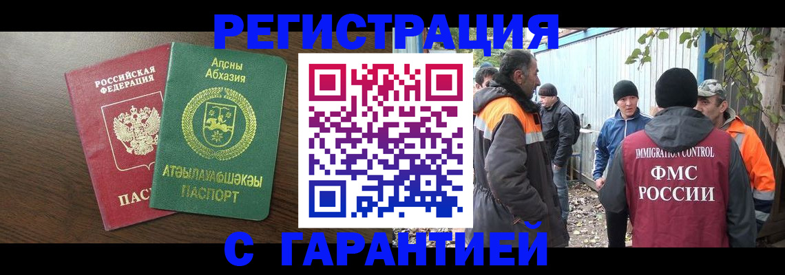 пропишу в квартире в Заозёрном
